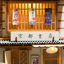 Carica l&#39;immagine nel visualizzatore di Gallery, Book Nook - Sakura Densya